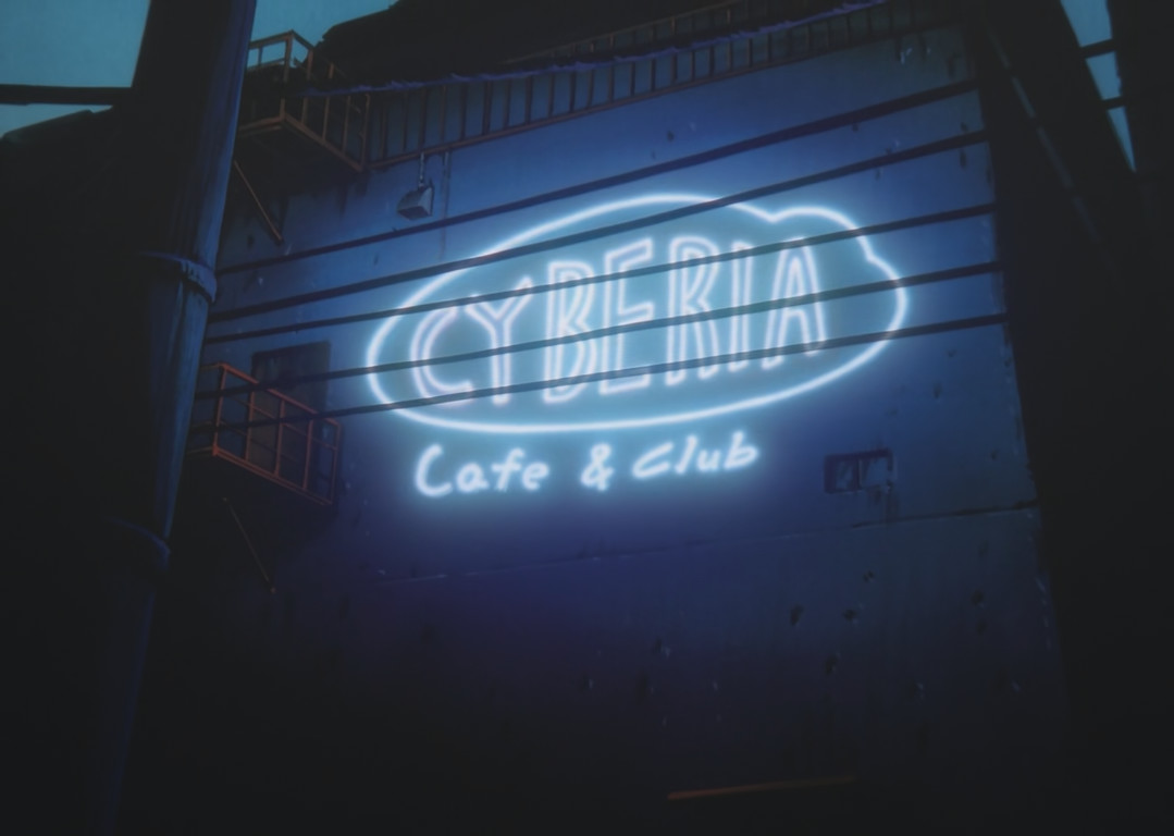CYBERIA